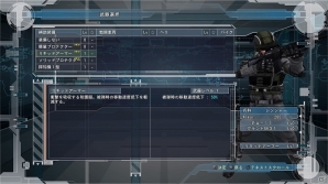 PS4「地球防衛軍5」コロニストの詳細や新型バトル・ドローンの情報が公開！侵略者に対抗する新たな力「補助装備」「プラズマコア」もチェックの画像6