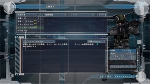 PS4「地球防衛軍5」コロニストの詳細や新型バトル・ドローンの情報が公開！侵略者に対抗する新たな力「補助装備」「プラズマコア」もチェックの画像7