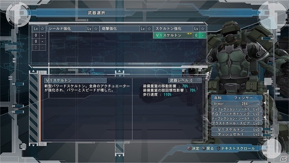 PS4「地球防衛軍5」コロニストの詳細や新型バトル・ドローンの情報が公開！侵略者に対抗する新たな力「補助装備」「プラズマコア」もチェックの画像9