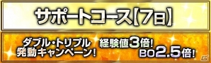 「ドラゴンズドグマ オンライン」未公開クエストをクリアしてレアアイテムを獲得！イベント「トレジャーラッシュ」が開催の画像4