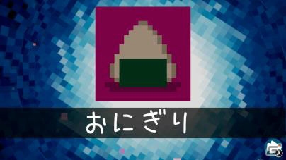 Nintendo Switch「ピクセル ライン DX」クリスマスなど5種類の新しいパズルパックが遊べる無料アップデートが配信開始！の画像11