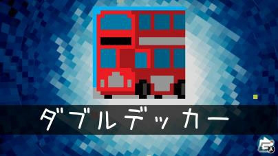 Nintendo Switch「ピクセル ライン DX」クリスマスなど5種類の新しいパズルパックが遊べる無料アップデートが配信開始！の画像25