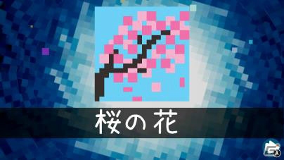 Nintendo Switch「ピクセル ライン DX」クリスマスなど5種類の新しいパズルパックが遊べる無料アップデートが配信開始！の画像9