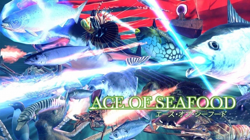 PS4版「Ace of Seafood」が配信開始―「デジゲー博2017」への出展情報も公開の画像1