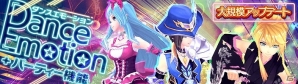 iOS/Android「幻想神域 -Link of Hearts-」パーティシステムの追加を含む大規模アップデートが実施！新幻神“朱雀”も登場の画像1