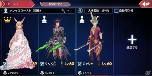 iOS/Android「幻想神域 -Link of Hearts-」パーティシステムの追加を含む大規模アップデートが実施！新幻神“朱雀”も登場の画像2