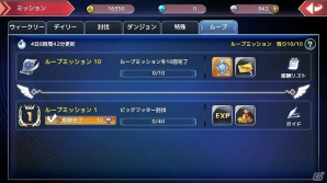 iOS/Android「幻想神域 -Link of Hearts-」パーティシステムの追加を含む大規模アップデートが実施！新幻神“朱雀”も登場の画像5