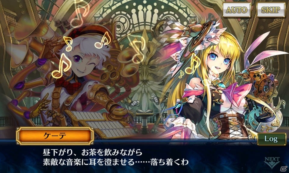 iOS/Android「チェインクロニクル3」新シリーズ「絆の軌跡」“鉄煙の大陸篇”が登場！記念の「絆の軌跡記念フェス」も実施の画像2