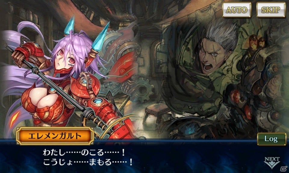iOS/Android「チェインクロニクル3」新シリーズ「絆の軌跡」“鉄煙の大陸篇”が登場！記念の「絆の軌跡記念フェス」も実施の画像4