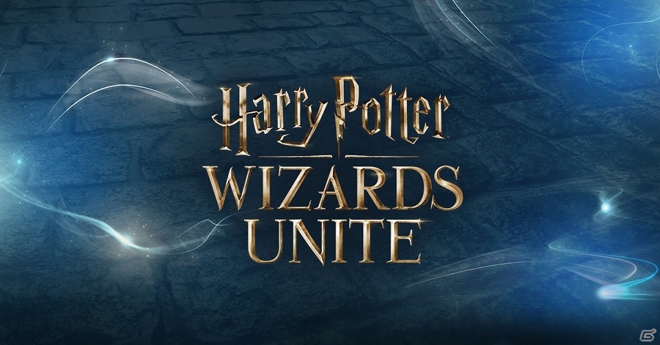 “ハリー・ポッター”のARモバイルゲーム「HARRY POTTER: WIZARDS UNITE」が制作発表！NianticがAR技術を用いてウィザーディング・ワールドに命を吹き込むの画像1