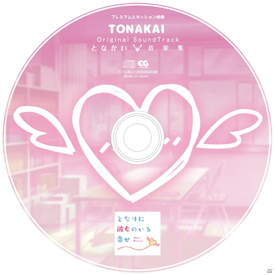 PS4/PS Vita「となりに彼女のいる幸せ～Two Farce～」“となかい音楽集”の収録内容が公開！の画像2