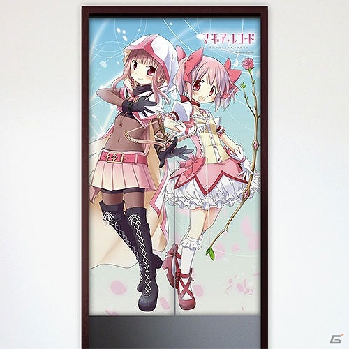「マギアレコード 魔法少女まどか☆マギカ外伝」痛カーテンやのれんなど全9アイテムが登場！11月10日より受注販売開始の画像3