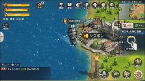 iOS/Android「グランボヤージュ」事前登録受付が開始！PvEやPvPも楽しめる海洋冒険RPGの画像2