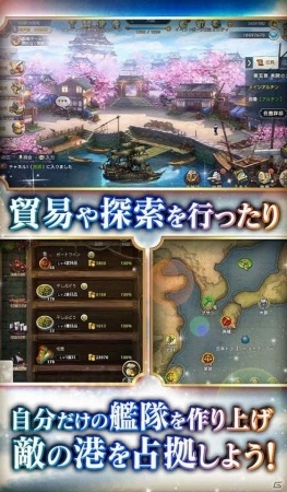 iOS/Android「グランボヤージュ」事前登録受付が開始！PvEやPvPも楽しめる海洋冒険RPGの画像6