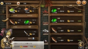 iOS/Android「グランボヤージュ」事前登録受付が開始！PvEやPvPも楽しめる海洋冒険RPGの画像7