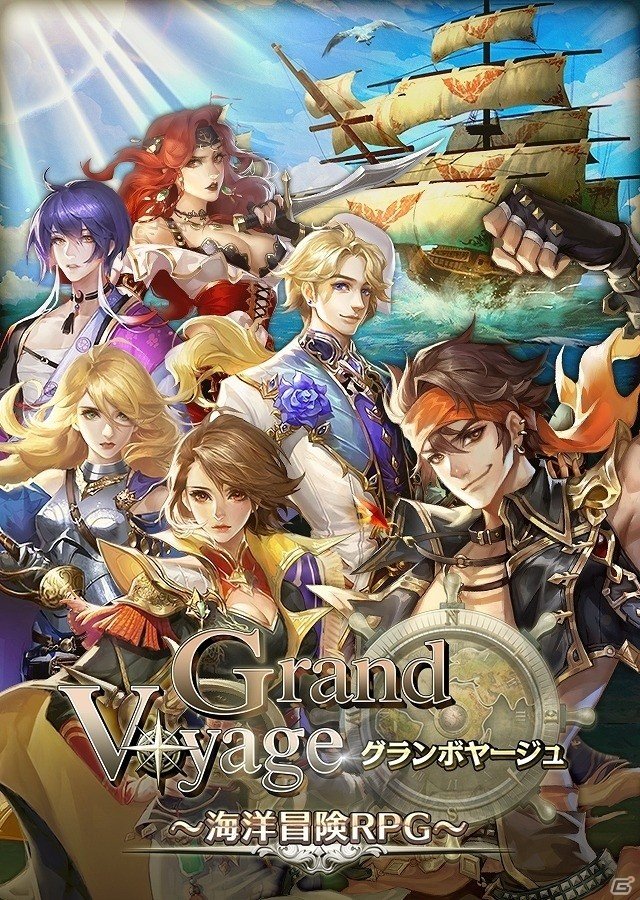 iOS/Android「グランボヤージュ」事前登録受付が開始！PvEやPvPも楽しめる海洋冒険RPGの画像8