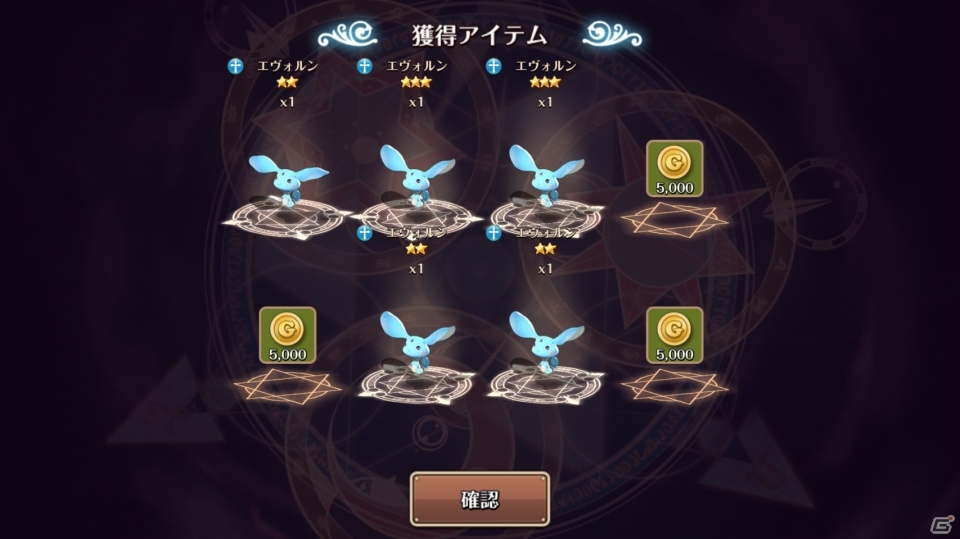 iOS/Android「フィンガーナイツクロス」強力な新SR騎士・アヌビス＆リムノリアが登場の画像9