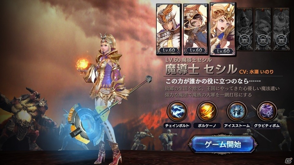 iOS/Android「ロストキングダム」イベントコインをゲットしてガチャを回そう！「決戦！乱闘場」イベントが開催の画像3