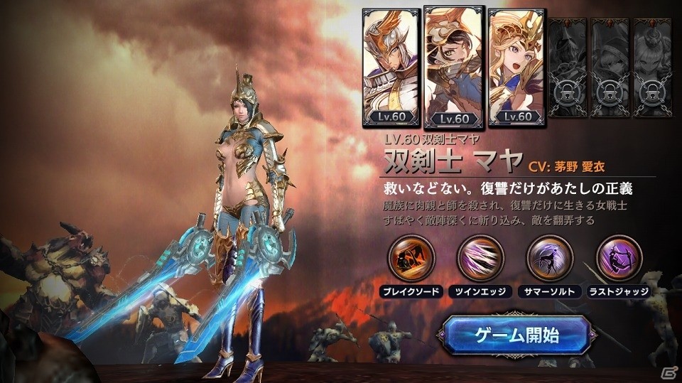 iOS/Android「ロストキングダム」イベントコインをゲットしてガチャを回そう！「決戦！乱闘場」イベントが開催の画像4