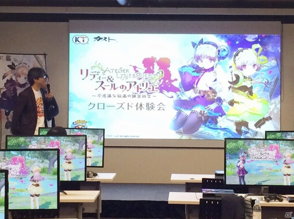 「リディー＆スールのアトリエ～不思議な絵画の錬金術士～」フィールド編ムービー、サントラ試聴動画第2弾、体験会プレイレポートが一挙公開！の画像4