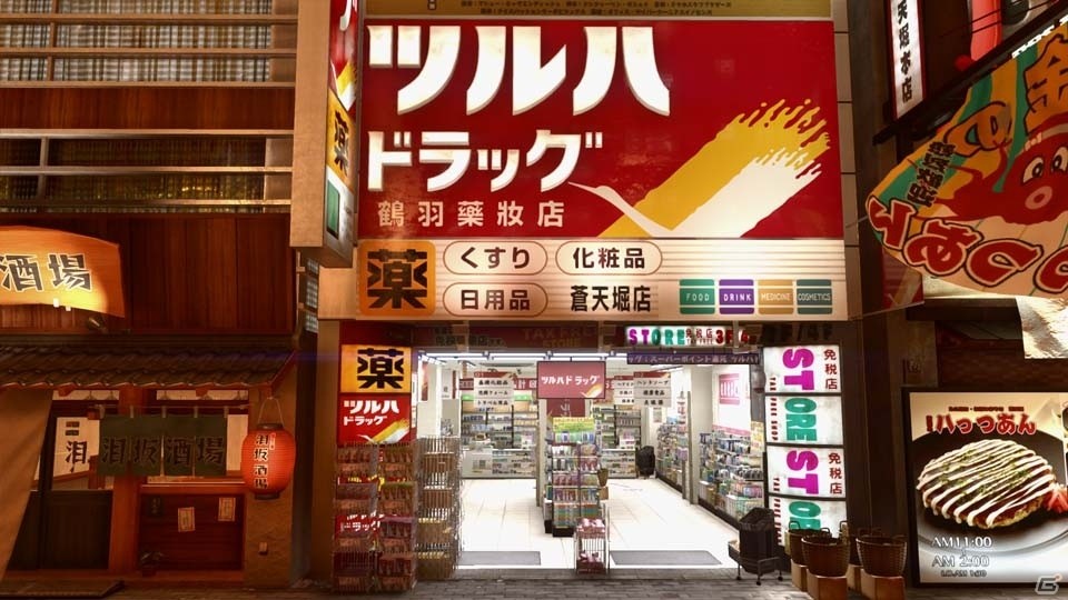 PS4「龍が如く 極2」ドラゴンエンジンで描かれる大阪・蒼天堀を紹介！遊び心あふれるサブストーリーにも注目の画像9