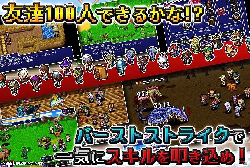 iOS版「アルバスティア戦記」が12月に配信決定！レア装備が手に入るゴッドチケットがもらえる事前登録も実施中の画像3