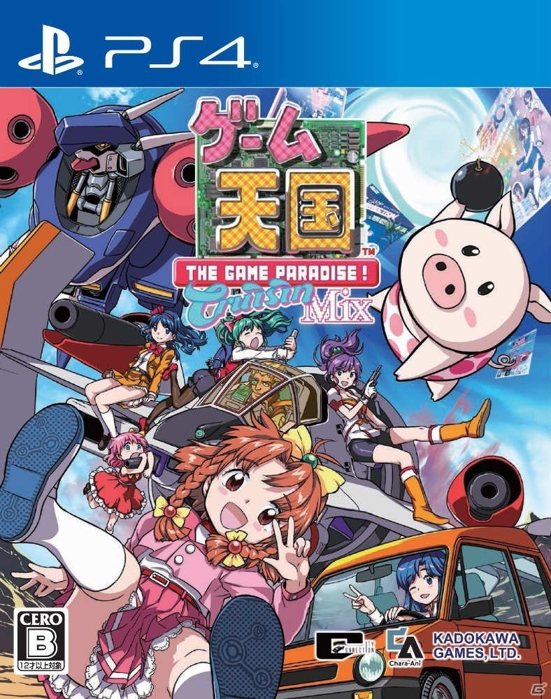 「ゲーム天国 CruisinMix」に「燃えろ!!プロ野球」の自機キャラクターが追加DLCで登場！かないみかさん、丹下桜さん出演の特別イベントもの画像7