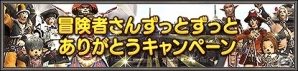 「ファイナルファンタジーXI」レリック装束強化アイテムが手に入る新バトルコンテンツ「デュナミス～ダイバージェンス～」が実装！の画像5