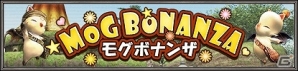 「ファイナルファンタジーXI」レリック装束強化アイテムが手に入る新バトルコンテンツ「デュナミス～ダイバージェンス～」が実装！の画像9