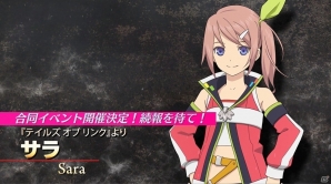 iOS/Android「テイルズ オブ ザ レイズ」リフィル、カノンノ・E、サラ、ルドガー、ユリウスが参戦決定！参戦告知PVも公開の画像4