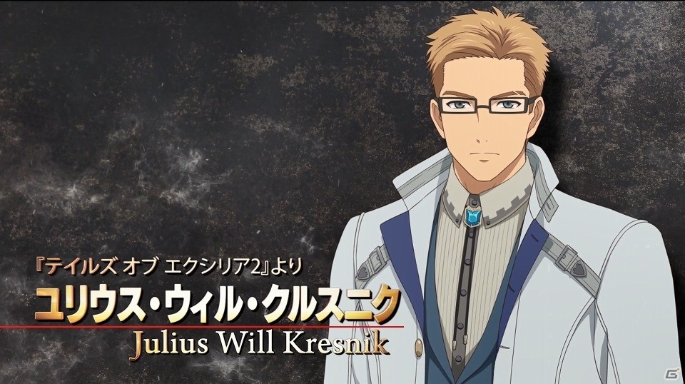 ユリウスウィルクルスニク　眼鏡 ユリウスウィルクルスニク 眼鏡
