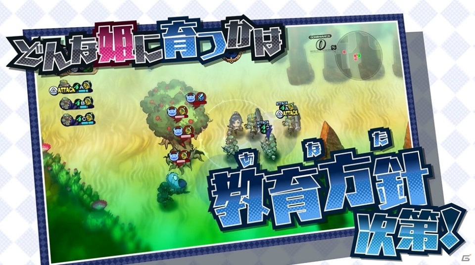 褒めて叱って、あなただけの姫を教育！「あなたの四騎姫教導譚」プロモーションムービーが公開の画像3