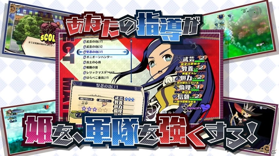 褒めて叱って、あなただけの姫を教育！「あなたの四騎姫教導譚」プロモーションムービーが公開の画像4