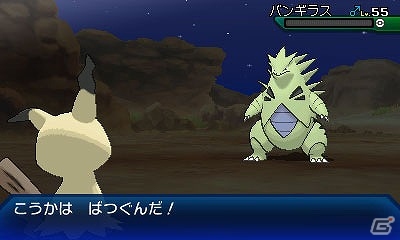 「ポケットモンスター ウルトラサン・ウルトラムーン」ミミッキュ専用の新たなZワザ「ぽかぼかフレンドタイム」が公開！の画像9