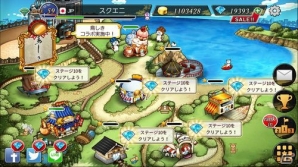 「めしクエ」店舗コラボ第3弾「食べログ」コラボが開催！焼鳥名店「鳥しき」を再現したコラボステージが登場の画像3