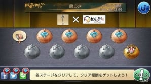 「めしクエ」店舗コラボ第3弾「食べログ」コラボが開催！焼鳥名店「鳥しき」を再現したコラボステージが登場の画像4