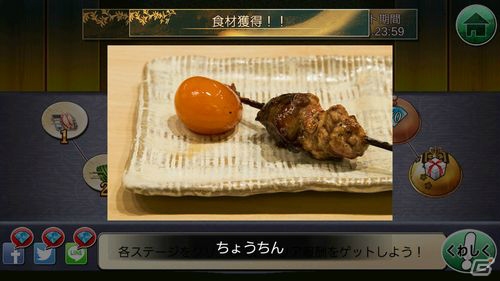 「めしクエ」店舗コラボ第3弾「食べログ」コラボが開催！焼鳥名店「鳥しき」を再現したコラボステージが登場の画像8