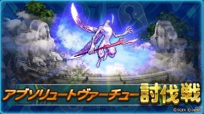 iOS/Android「ファイナルファンタジー レコードキーパー」FFXIの15周年を記念したキャンペーンが開始！「秋のプレゼントキャンペーン」も開催の画像2