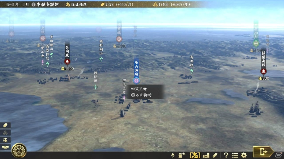 信長の野望 大志 本願寺顕如 松永久秀 浅井長政の 志 の特徴を紹介 松永久秀らの描き下ろしグラフィックも公開の画像 ゲーム情報サイト Gamer