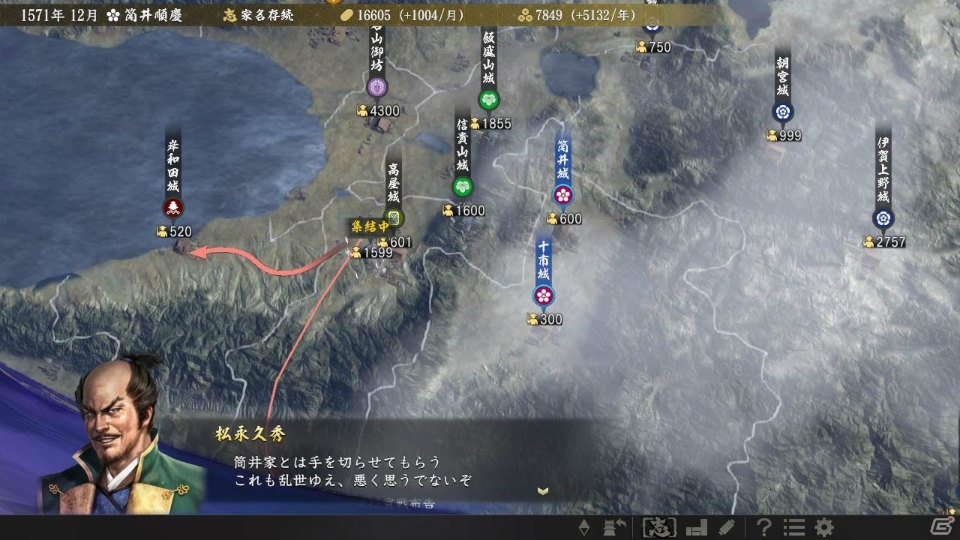 「信長の野望・大志」本願寺顕如、松永久秀、浅井長政の「志」の特徴を紹介！松永久秀らの描き下ろしグラフィックも公開の画像8