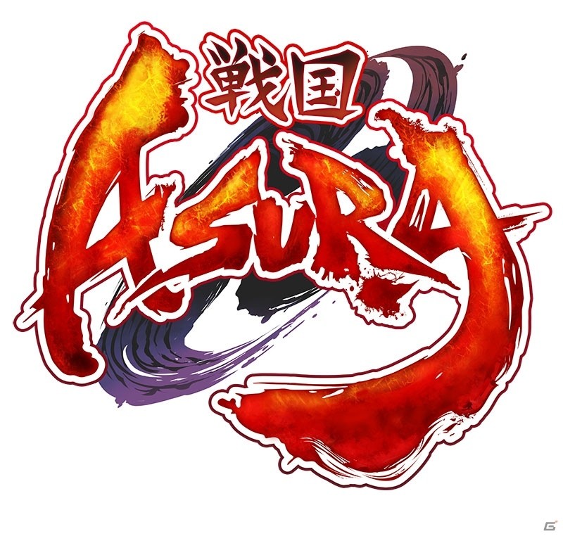 マルチプレイ専用のスマートフォン向け本格ロールバトル「戦国ASURA」の配信時期が2018年上旬に延期の画像1