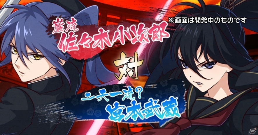 iOS/Android「乙女剣武蔵」AGF2017でお披露目された「新撰学園」の剣士たちが公式サイトに登場、PV第2弾も公開にの画像23