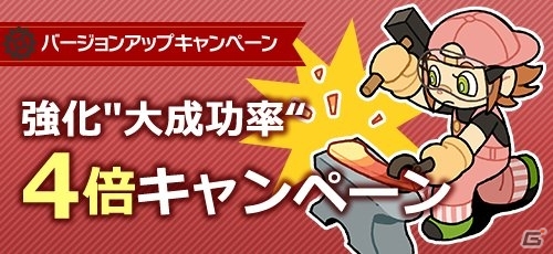 PC/iOS/Android「メタルサーガ～荒野の方舟～」マップ・グレートウォールの東部が開放、新たな賞金首・ホワイトランスも出現の画像7