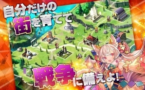 iOS/Android「ロードオブナイツ」プレイヤーvs運営チームの大決戦！新イベント「大出撃！進撃の冥王軍（人力）！？」が開催の画像3
