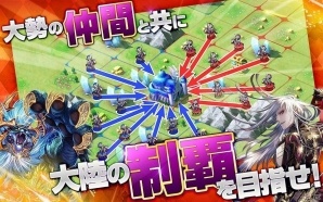 iOS/Android「ロードオブナイツ」プレイヤーvs運営チームの大決戦！新イベント「大出撃！進撃の冥王軍（人力）！？」が開催の画像4