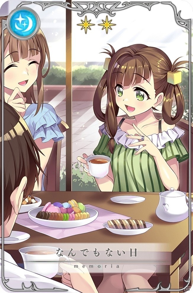「マギアレコード 魔法少女まどか☆マギカ外伝」新イベント「あの日の一番を超えて」が開催！新魔法少女・粟根こころ＆加賀見まさらが登場の画像5