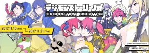 「デジモンストーリー サイバースルゥース ハッカーズメモリー」中野ブロードウェイにて「デジモンストーリー展」が開催！の画像2