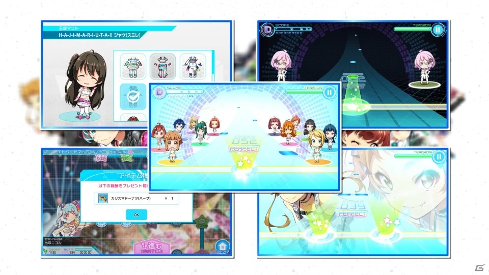 「Tokyo 7th シスターズ」Ver.5.0でリズムゲームが完全リニューアル！衣装着せ替え機能なども紹介した予告PVが公開の画像10