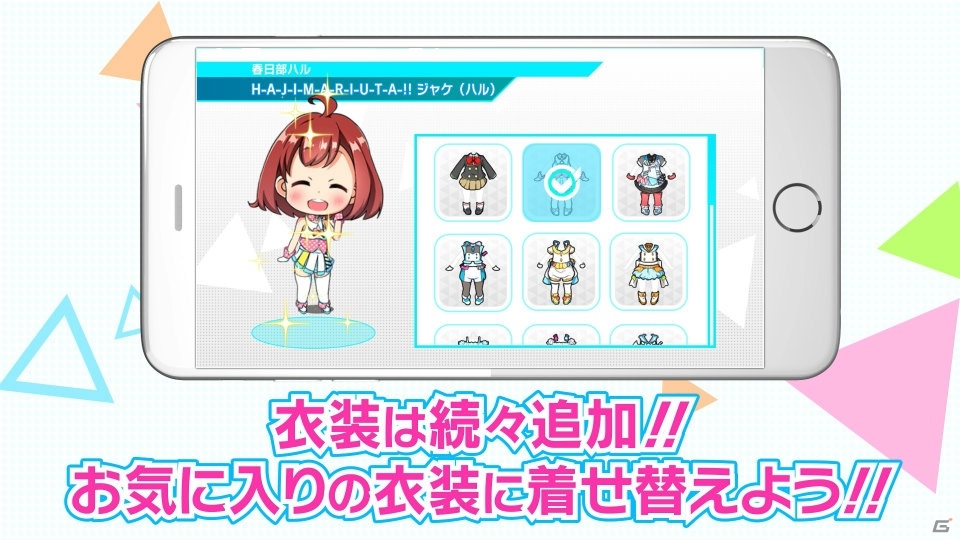 「Tokyo 7th シスターズ」Ver.5.0でリズムゲームが完全リニューアル！衣装着せ替え機能なども紹介した予告PVが公開の画像4