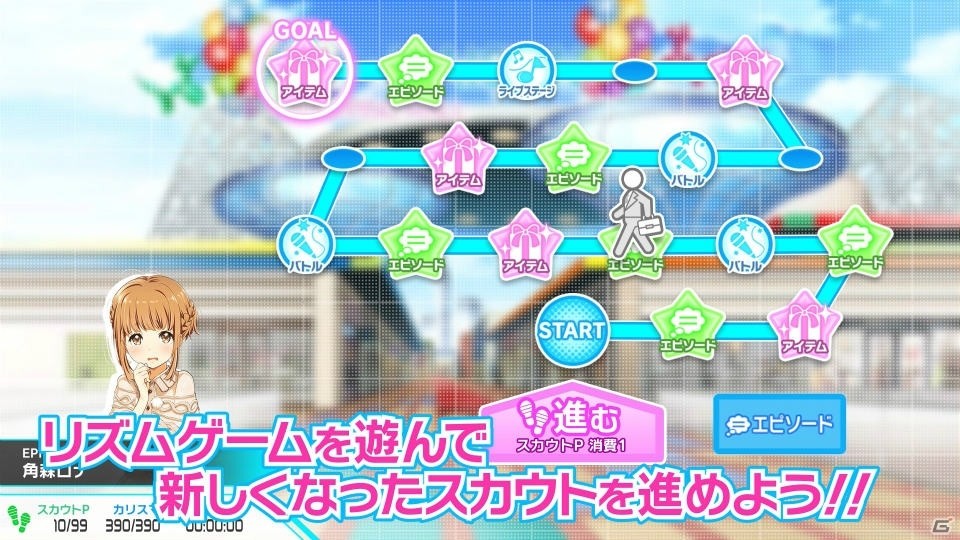 「Tokyo 7th シスターズ」Ver.5.0でリズムゲームが完全リニューアル！衣装着せ替え機能なども紹介した予告PVが公開の画像8